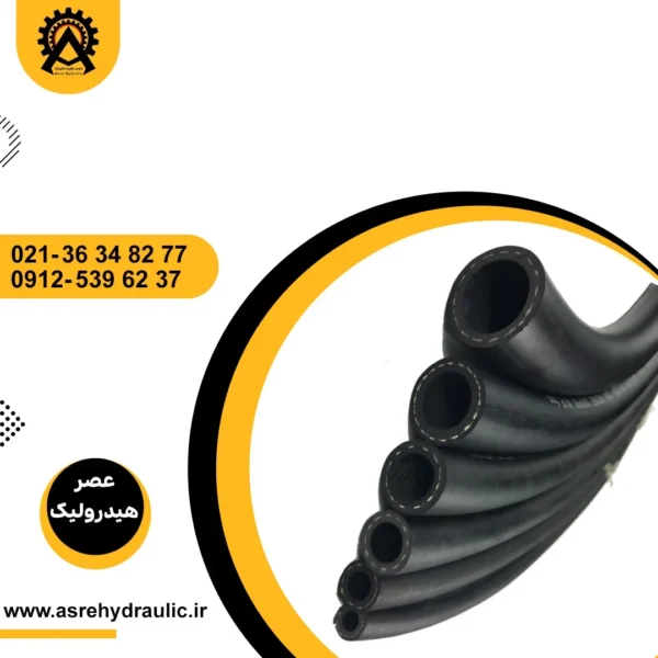 شیلنگ نخدار هیدرولیک